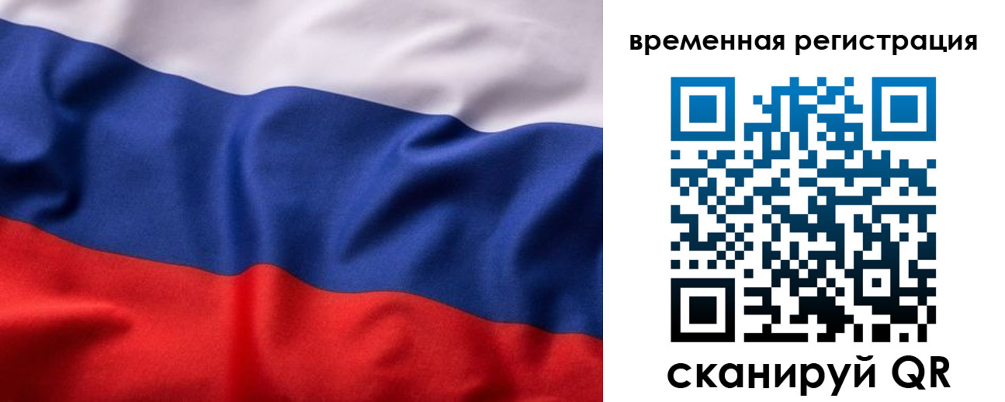 регистрация для дет. сада в Мариинском Посаде