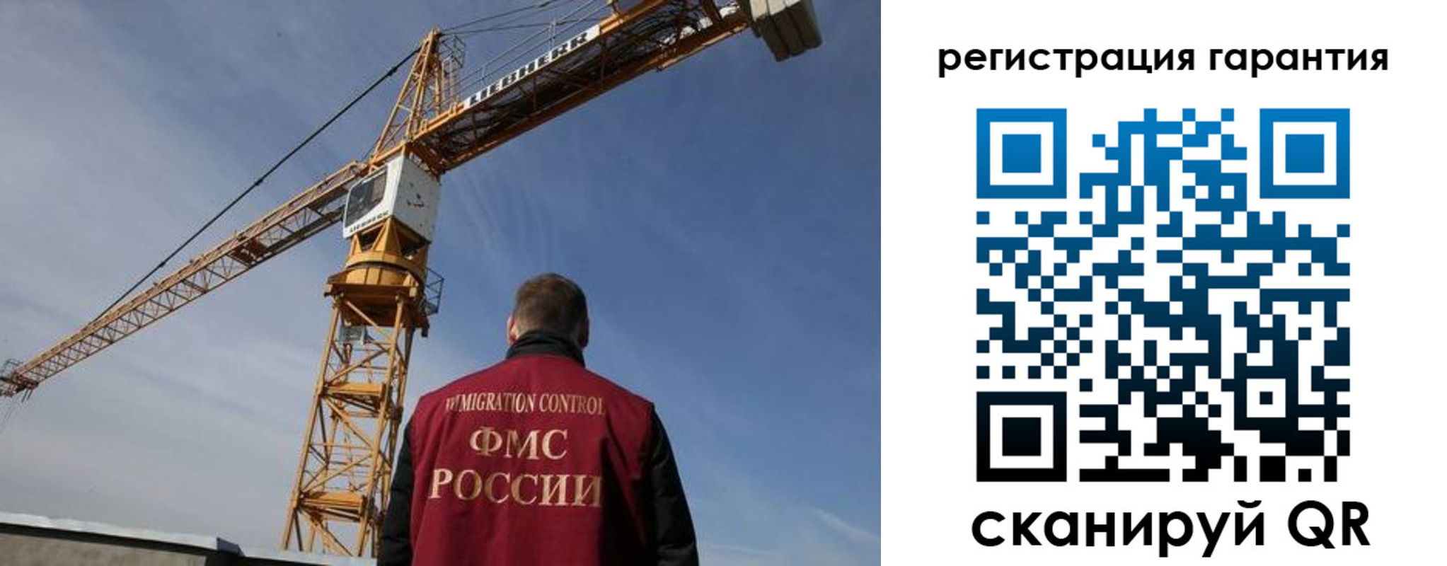 прописка регистрация в Мариинском Посаде