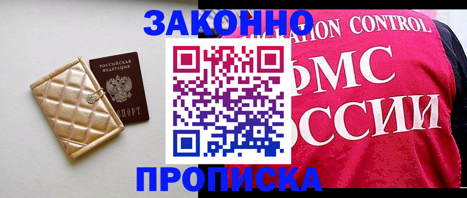 регистрация для дет. сада в Мариинском Посаде